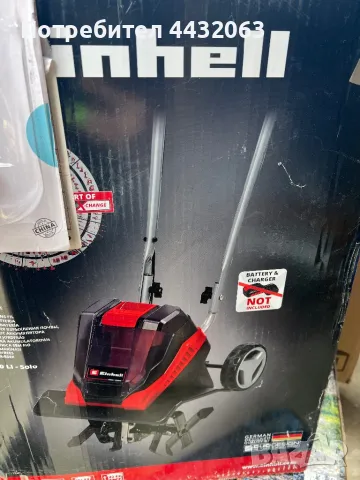 Мотокултиватор