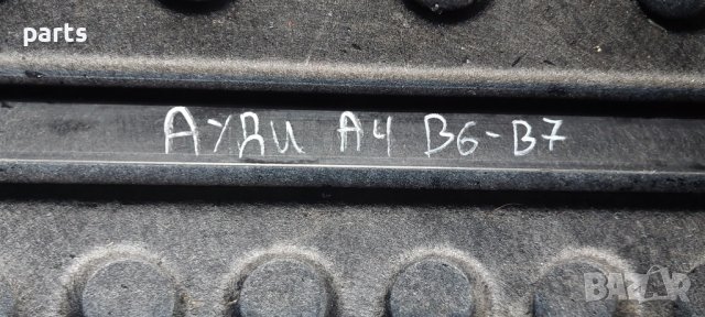 Кора Багажник Ауди А4 Б6 - Б7 - 4B9887183 - 8E9861529 N, снимка 6 - Части - 43176439