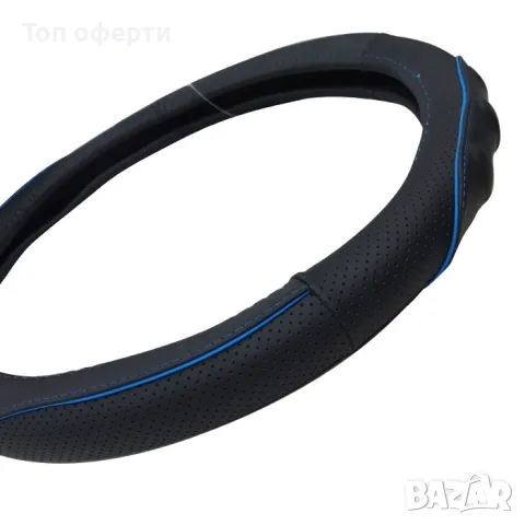 Калъф за волан 578 38см Черно с черен,сив, син или червен шев