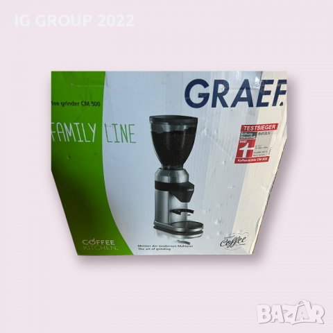 Graef CM 800 - Кафемелачка, снимка 4 - Кафемашини - 39621561