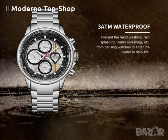 Мъжки часовник NaviForce NF9184 SW., снимка 13 - Мъжки - 34763252