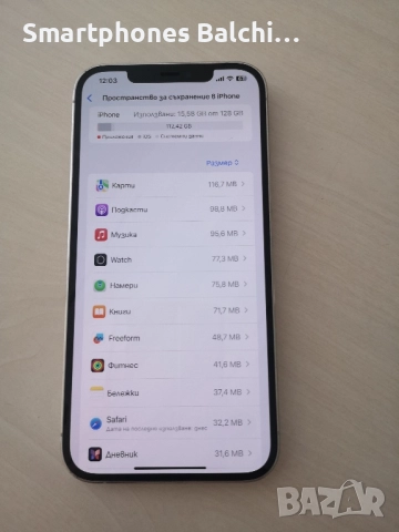 Iphone 12 Pro Max Silver -128gb - 100 %battery health , снимка 3 - Apple iPhone - 52115123