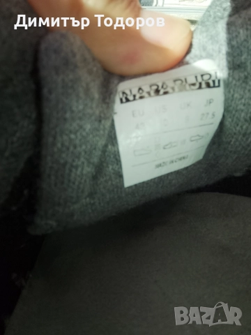 NAPAPIJRI обувки , снимка 7 - Спортни обувки - 52849381