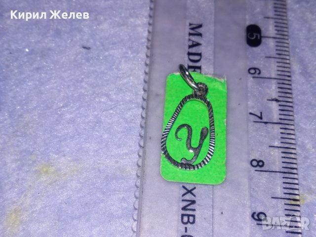 ФИН СРЕБЪРЕН ОРНАМЕНТИРАН АРТ ПЕНДАНТ - БУКВИЧКА У - РОДИРАНО СРЕБРО 925 МЕДАЛЬОНЧЕ 60571, снимка 8 - Колиета, медальони, синджири - 39374063