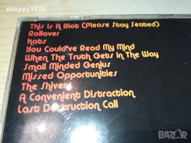 HERCULES MANDARIN CD 0804251125, снимка 5 - CD дискове - 49807862