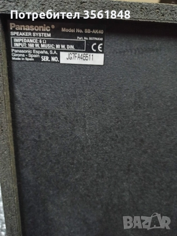Уредба Panasonic Sa-Ak 40 работи на радио и аux + Подарък блутут FM радиотрансмитер., снимка 11 - Аудиосистеми - 52654109