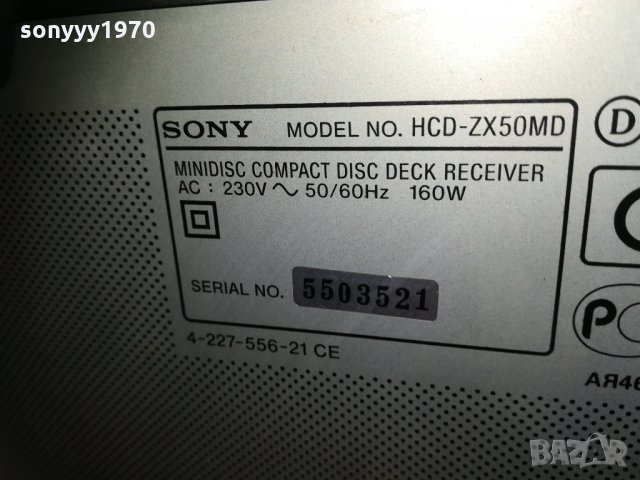 sony hcd-zx50md cd/md/tuner/amplifier 3003211017, снимка 14 - Ресийвъри, усилватели, смесителни пултове - 32354424