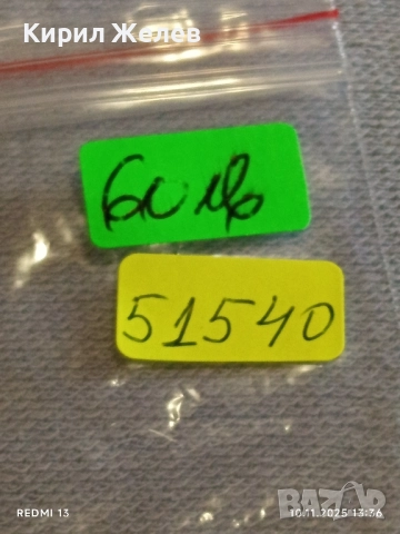 Стар механичен часовник мъжки SEKONDA USSR работи с позлата 51540, снимка 8 - Антикварни и старинни предмети - 52362233