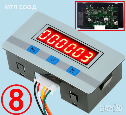 Брояч, импулсен, на импулси, индуктивен, капацитивен, оптичен, снимка 6 - Друга електроника - 36906698