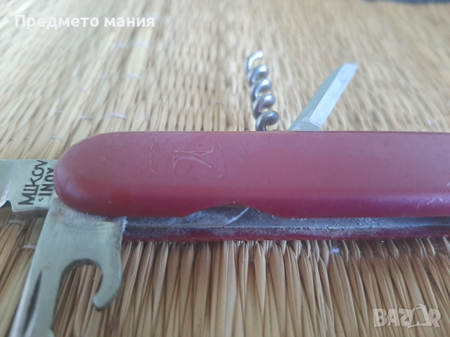 Старо джобно ножче XORIS Mikov, снимка 4 - Ножове - 52106697