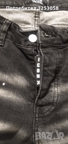 Мъжки Дънки XWAY , снимка 2 - Дънки - 35066022