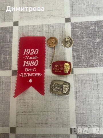 Значки - български и руски - Мечето Миша- талисман от Олимпиадата 1980 г., снимка 2 - Колекции - 51039342