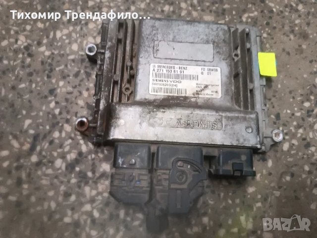 Компютър МЕТАН Mercedes Sprinter 3,5-t 906 2006г316NGT 156 к.с. A2711536191 , A 271 153 61 91