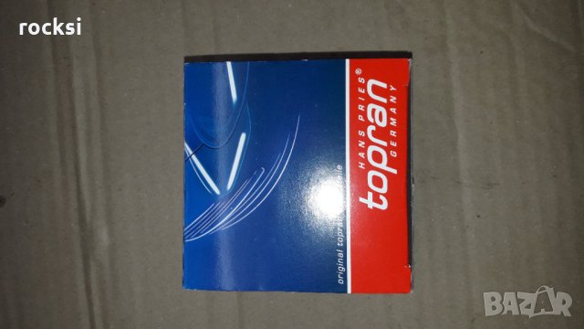 Капачка,за разширителен съд за охл. течност за VW-Транспортер Т5 от 2003г. до 2010г. 1.9 дизел, снимка 4 - Части - 28070162