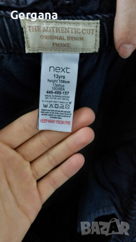 Дънки на Next оригинални