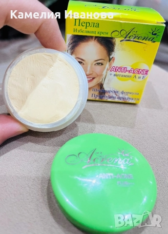 Силно избелващ крем Анти-Акне 