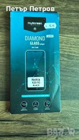 Протектор за Nokia X20