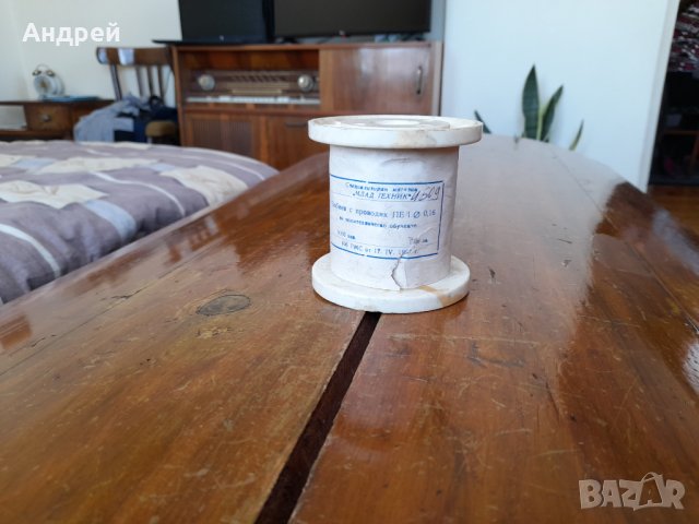 Стар Бобинажен проводник ПЕЛ 0,16