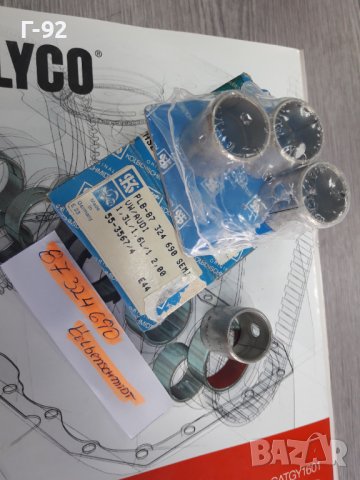 87324690**НОВА**KOLBENSCHMID**VW**AUDI**ВТУЛКИ ЗА БИЕЛИ *, снимка 6 - Части - 37483574