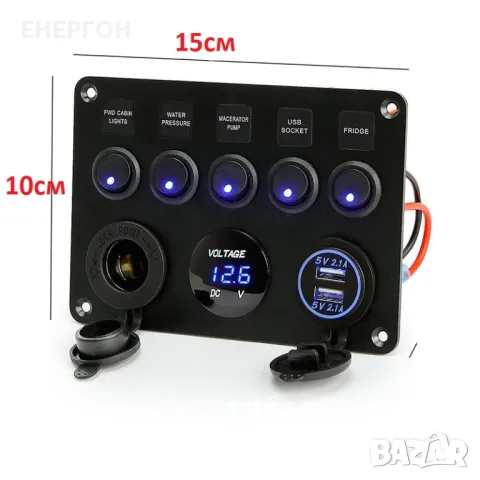 12/24v панел за вграждане USB зарядно запалка волтметър Бушони копчета, снимка 3 - Аксесоари и консумативи - 47861655