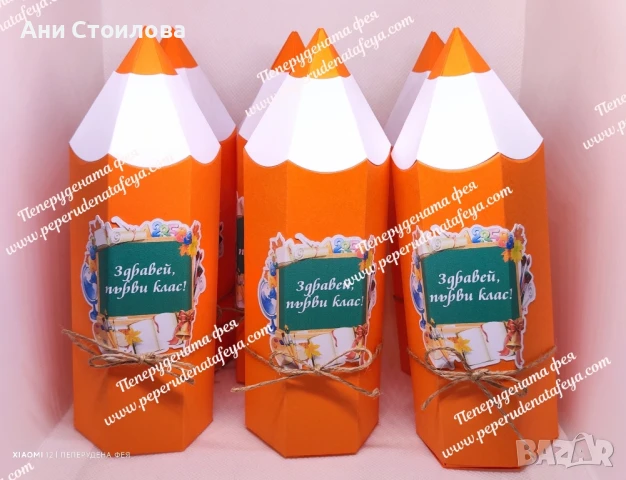 Картонени моливи "Здравей, първи клас"