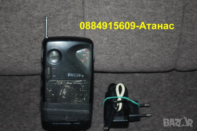 радио приемник PHILIPS (TWO BAND POCKET RADIO AE1490)с литиевойонна батерия+зар.=10лв(комбинирай), снимка 2 - Радиокасетофони, транзистори - 40933437