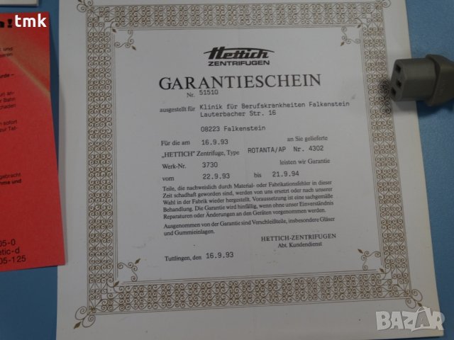 Лабораторна центрофуга Hettich Rotanta, снимка 12 - Лаборатория - 28383504