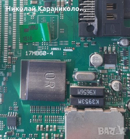 Продавам Power-17PW07-2,Main-17MB60-4,T.con-6870C-0368A,лед ленти-3660L-0373A тв.SHARP LC-32LE510E , снимка 8 - Телевизори - 28241058