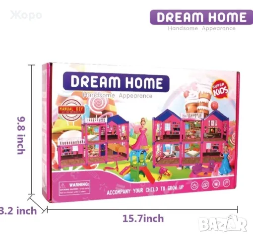 Сглобяема голяма къща за кукли с мебели и фигурки 062343, снимка 5 - Кукли - 47590994