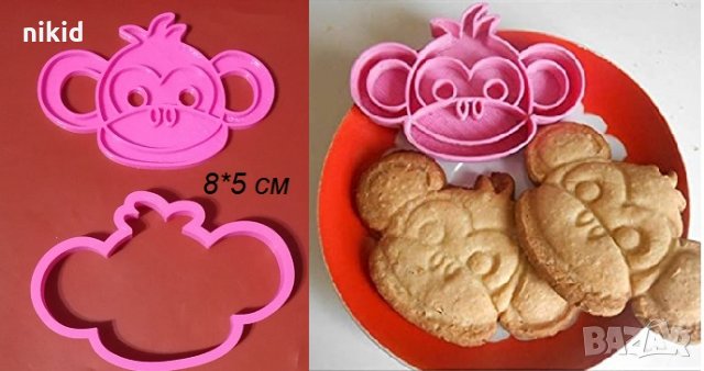 Глава Маймуна Маймунка Пластмасов резец форма за тесто бисквитки фондан