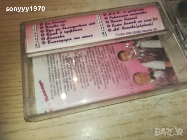 НЛО ЕХ КАНАДА-ОРИГИНАЛ 2909241824, снимка 6 - Аудио касети - 47397497