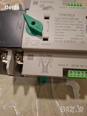 Автоматичен монофазен превключвател УМ ШАЛТЕР 2P 100A PV за соларни системи, снимка 5 - Друга електроника - 52869150