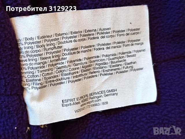 Esprit jacket 80/12m., снимка 5 - Бебешки якета и елеци - 39374156