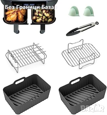 Нов 7 Части Силиконов Комплект за Фритюрник Ninja Съвместим