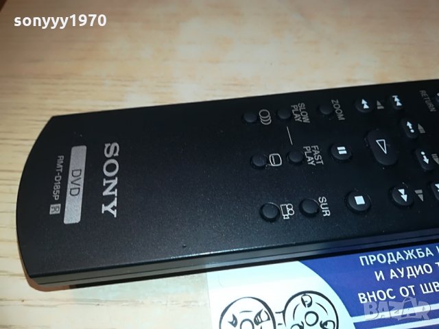 SONY CD/DVD/TV REMOTE-ВНОС GERMANY, снимка 8 - Дистанционни - 28347758