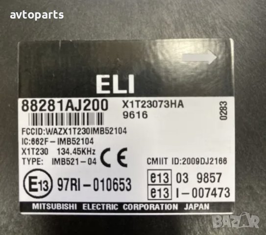 Subaru legacy 2011година 2.0d 150ks комфорт модул, снимка 3 - Части - 40696990