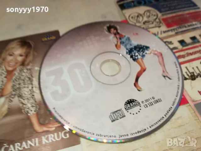 LEPA BRENA-ORIGINAL CD 0504251842, снимка 2 - CD дискове - 49774426