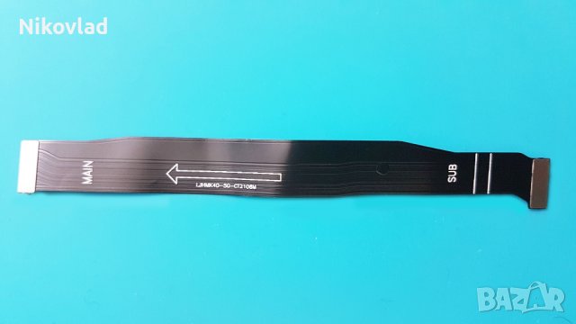 Flex кабел Xiaomi Poco F3