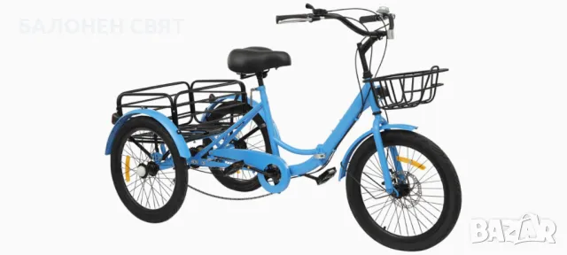 Безплатна Доставка Колело Триколка Велосипед с три колела за всяка възраст, снимка 1