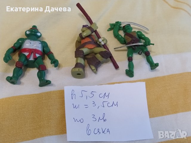 Продавам Нинджи и други фигури , снимка 12 - Фигурки - 42274069