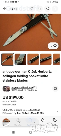 Немски нож, C. Jul. Herbertz Solingen, военен, multy tools, джобен , снимка 2 - Ножове - 53477235