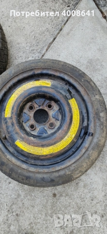 Патерица Резервна гума Фолксваген Ауди