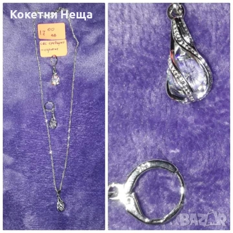 различни аксесоари , снимка 7 - Други - 51747230