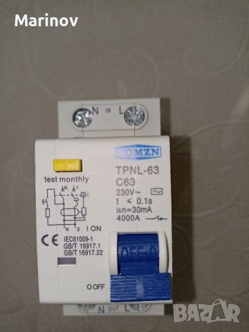 Дефектнотокова защита 63 ампера 
