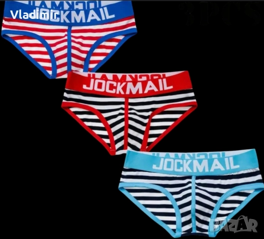 Мъжки слипове различни цветове и модели, снимка 6 - Бельо - 51330804