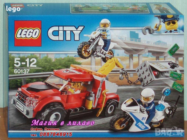 Продавам лего LEGO CITY 7895 60065 60079 60105 60108 60114 60115 60137 60144 60149 60156 60158, снимка 8 - Конструктори - 47648024