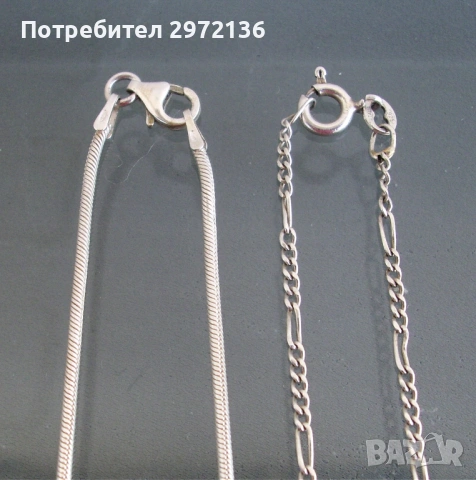 Гривни за ръка и глезен сребро, снимка 8 - Гривни - 53127048