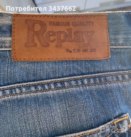 Пола дънкова Reply , снимка 4 - Поли - 42963322