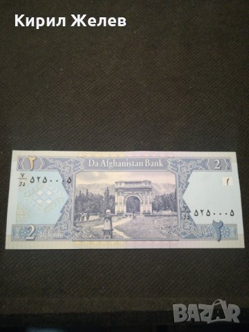 Банкнота Авганистан - 11476