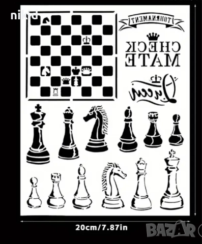 шах мат табла пешки стенсил шаблон украса торта боя Scrapbooking, снимка 3 - Други - 51934693